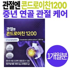 Chondroitin 1200, a health functional food supplement for joint cartilage care for middle-aged women in their 60s, certified by CMP for knees, legs, and fingers. / 60대 중년여자 관절 연골 케어 관절엔 콘드로이친1200 건강 기능 식품 영양제 CMP 인증 무릎 다리 손가락