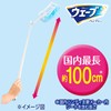 Web Handy Wiper - Ultra Long Type, Main Unit +