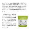 BCAA POWDER ゆず ビーシーエーエーパウダー 500g【チョイス】