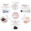 Hoshinoya Handmade Massage Salt, Heel Cream, Foot, Heels, Horny, Soles,