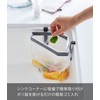 Yamazaki 4751 Suction Cup Sink Corner Plastic Bag Holder, Black,