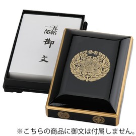 [Altar Hasegawa] Ofumi Ofumi Ofumi Otani School Gobunbako PC East Middle