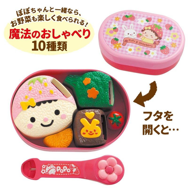 People AI-812 Popo-chan Tools Talking Bento