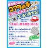 Pro Staff P-97 Car Wash Supplies, Car Cleaning Goods, Car