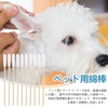 Long Ear Cleaning Swabs, Dog Swabs, Dog Swabs, For Dogs,