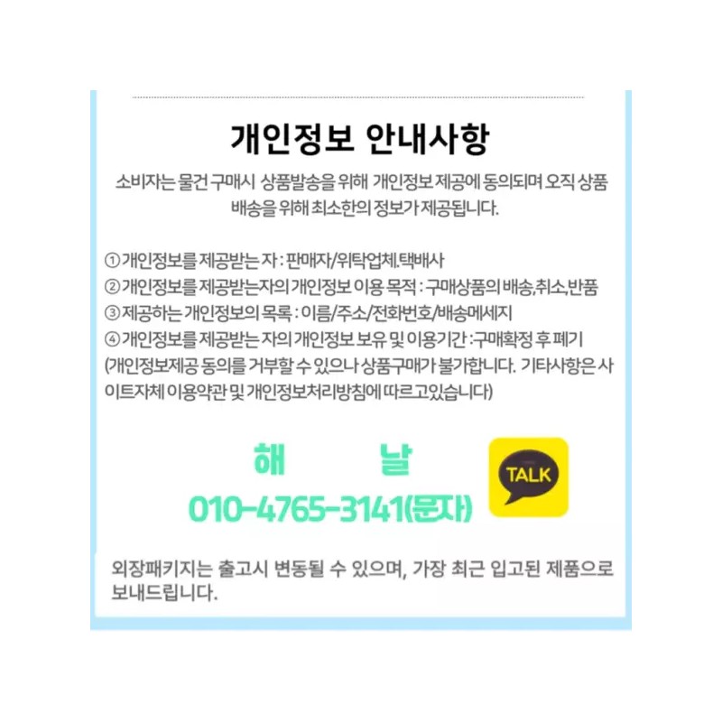 Toreta 토레타 제로 무라벨 340ml Toreta Zero Murabel 340ml [340ml]