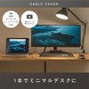 PLUSDEN (Minimalist Desk in One) Cable Cover, 1.2 x 0.5