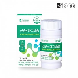 Hanmi Yanghaeng Nerve & Magnesium 1000mg 90 Tablets / 한미양행 신경엔마그네슘 1000mg x 90정