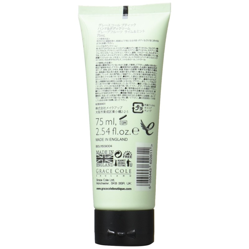 Grace Cole Boutique Hand & Body Cream Grapefruit, Lime &