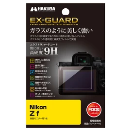 HAKUBA EX-GUARD LCD Protective Film for Nikon Zf EXGF-NZF LCD Guard Screen Protection 9H High Hardness Scratch Resistant Made in Japan Realizes Glass-like Clarity and Hardness with Film for Nikon ZF