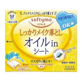 Softimo Makeup Removal Sheet, Oil-in, Refill, 52 Sheets