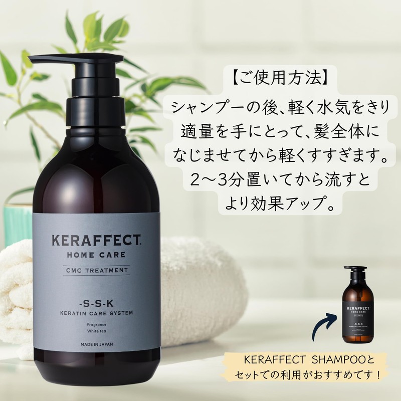 TRIGOODS KERAFFECT CMC TREATMENT Kerafect, Moisturizing Formulation, Active Keratin, Damage