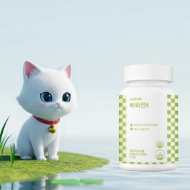 Efficacy of Vitamin K during growth period High 3 Vitamin K1 Nutrient / 성장기 비타민k 효능 고3 비타민k1영양제