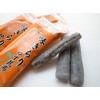 (Prime) Economical Ajiriri (sugar yuzu kombu, from Hokkaido), 17.6 oz