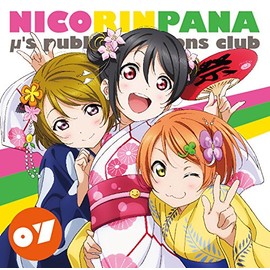Love Live! ʁfs Kouhoubu -NicoRinPana- Vol.7