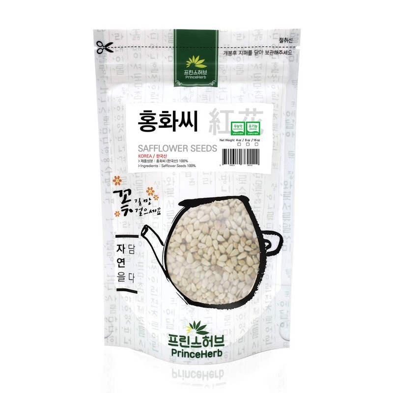 [Medicinal Korean Herb] Safflower Seeds/Carthamus Tinctorius/홍화씨 Dried Bulk Herbs (16oz)