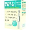 コンティアうるおいフィット（ティアーレ）（30回分） コンタクトレンズ用装着液 [指定医薬部外品]