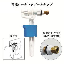 COZENTA Toilet Low Tank Ball Tap Water Level Valve Water Level Control Water Saving Float Valve Maintenance