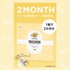 Pantene Macaron Hair Mask, Rinse Treatment, Moisturizing Rich, 0.4 fl
