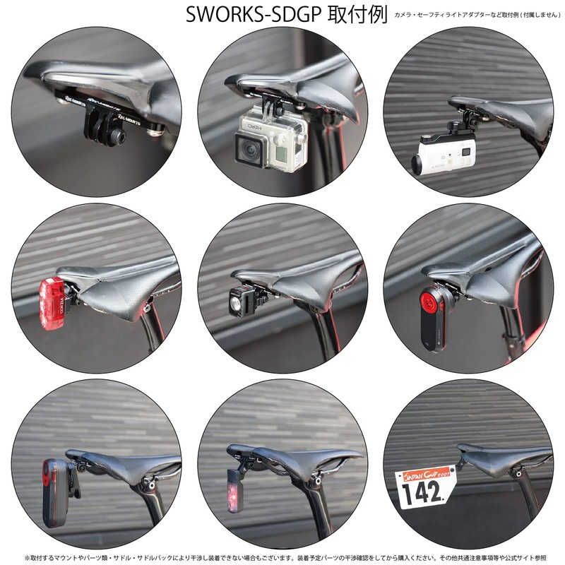 Rec-Mounts Saddle Mount for Specialized / S-WORKS 【SWORKS-SDGP】Specialized / S-WORKS