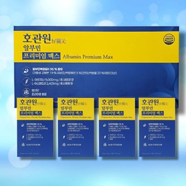 Partner company HoGwanWon Albumin Premium Max 120 servings (2 boxes) / 호관원 알부민 프리미엄 맥스120회분 2박스