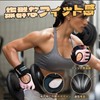 Atercel Training Gloves, Muscle Training Gloves, Sports Gloves, Wrist Flap,
