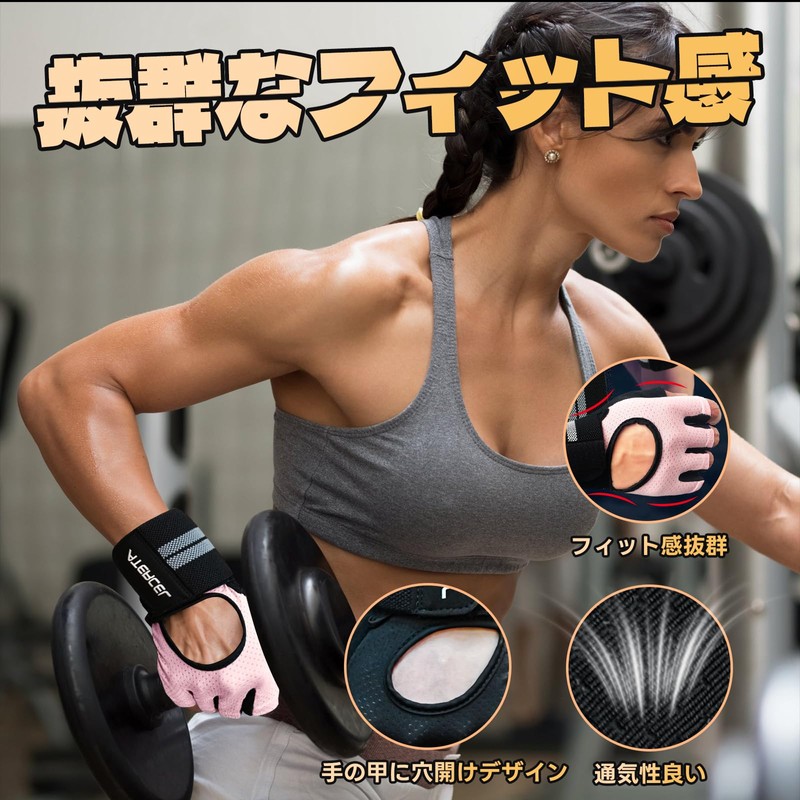 Atercel Training Gloves, Muscle Training Gloves, Sports Gloves, Wrist Flap,