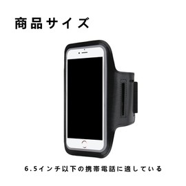 BRIIKPP Running Smartphone Armband, Touch Control, Sweatproof, Small Storage, Unisex, Lightweight, Jogging, 6.5 Inch Waterproof