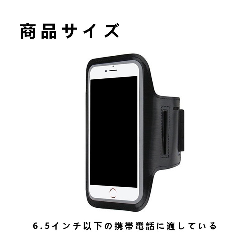 BRIIKPP Running Smartphone Armband, Touch Control, Sweatproof, Small Storage, Unisex,