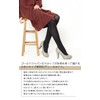 Gold Japan Women's 80 Denier Tights, Compression Tights, Large Size,