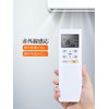 AHTHA AR-RFA1J Air Conditioner Remote Control for Fujitsu Fujitsu General