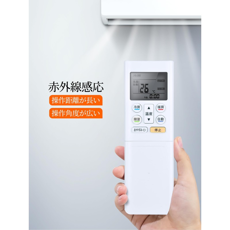 AHTHA AR-RFA1J Air Conditioner Remote Control for Fujitsu Fujitsu General
