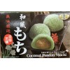 Royal Family Mochi Series - 9 Flavors! Taro, Bubble Tea,