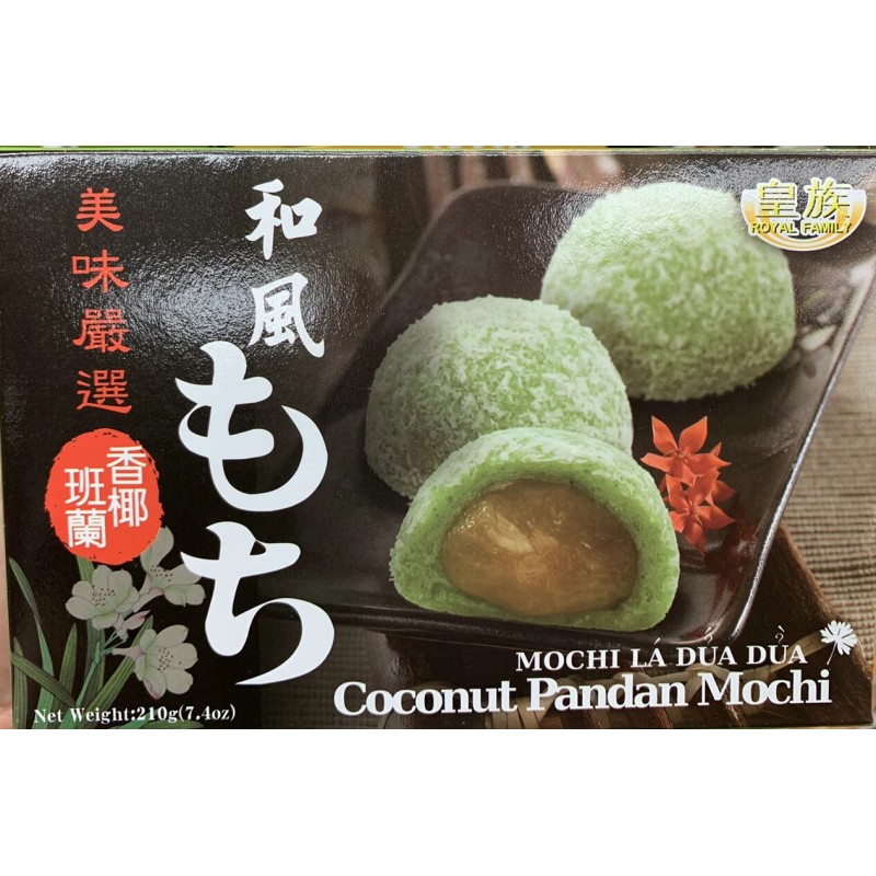 Royal Family Mochi Series - 9 Flavors! Taro, Bubble Tea,