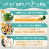 TALiTEL Folic Acid High Formulation, 500 μg, Pregnancy, Early &