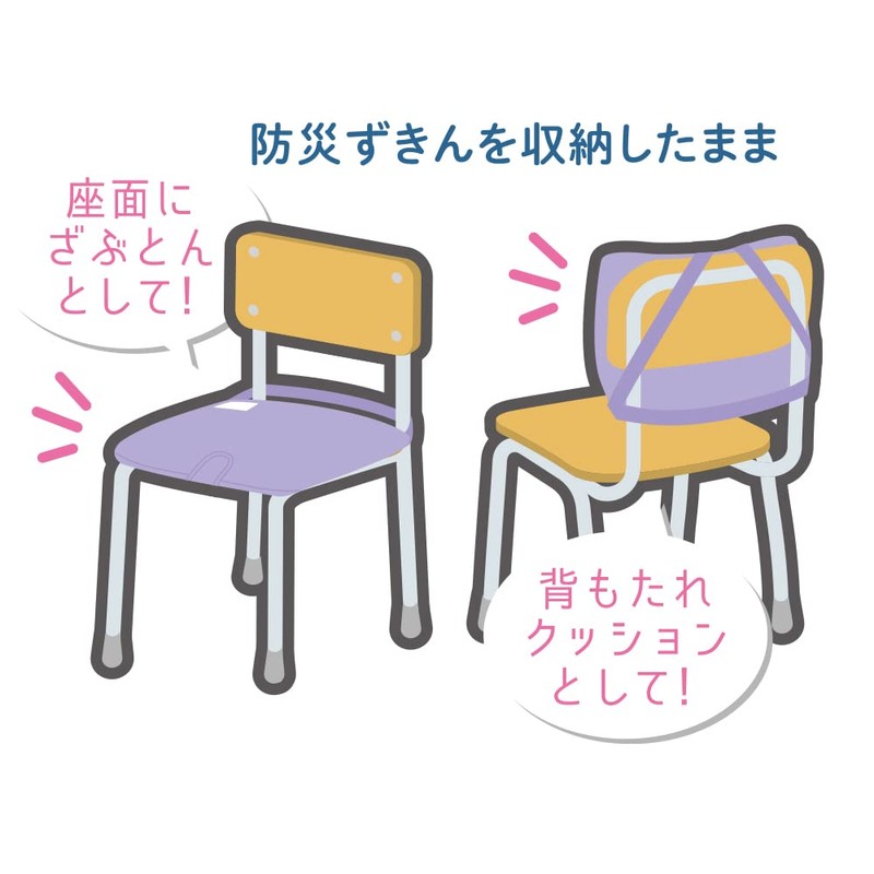 Debika 143537 Disaster Prevention Hood MT Bag, Purple