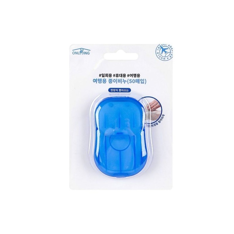 일회용 여행용 휴대용 종이비누-50매입 페이퍼 Disposable Travel Portable Paper Soap