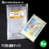 3A Company RCC-FCCASE-5P Retro Collection Case Series Protective Clear Case
