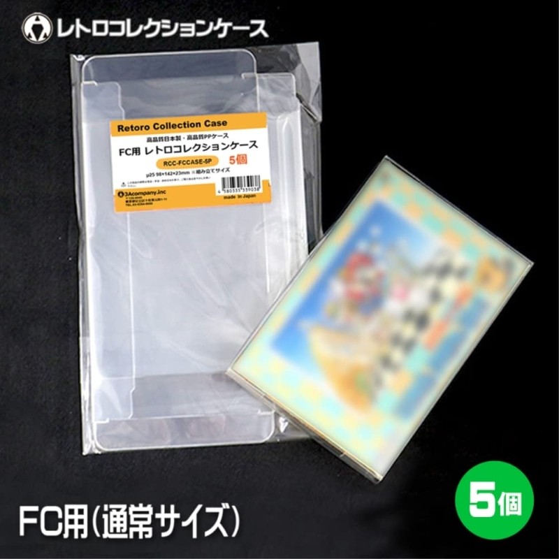 3A Company RCC-FCCASE-5P Retro Collection Case Series Protective Clear Case