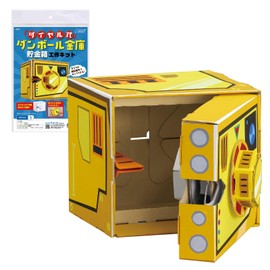 Artec 55449 Dial-type Cardboard Safe Coin Bank Craft Kit Experiment Kit Science Craft Free Research Craft Safe Piggy Bank Summer Vacation Craft