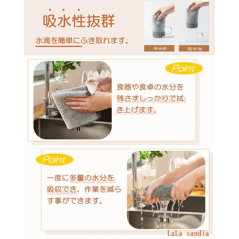 LaLa Sandia Kitchen Towel KHX-2C (Bamboo Charcoal Fiber/Antibacterial/Deodorizing/Moisture Absorption) 11.8