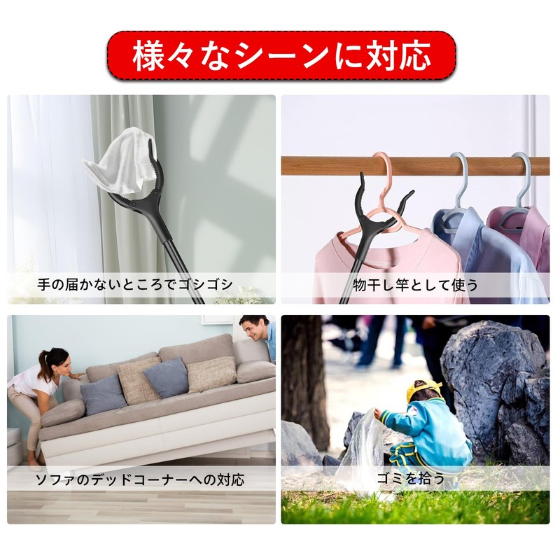Solxion Magic Hand, Trash Pickup, Garbage Clip, Strong, Multi-purpose, Long