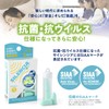 DKSH Japan Silencia S Size 2 Pairs with Carrying Case