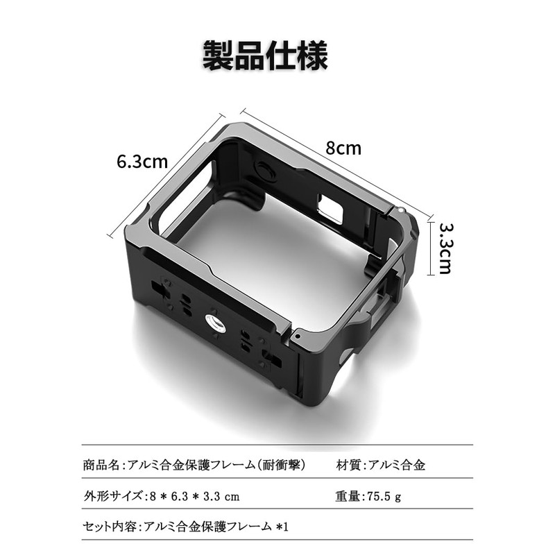 DGSHUIJIE Insta360 GO Ultra Dedicated Aluminum Alloy Protective Frame Cage