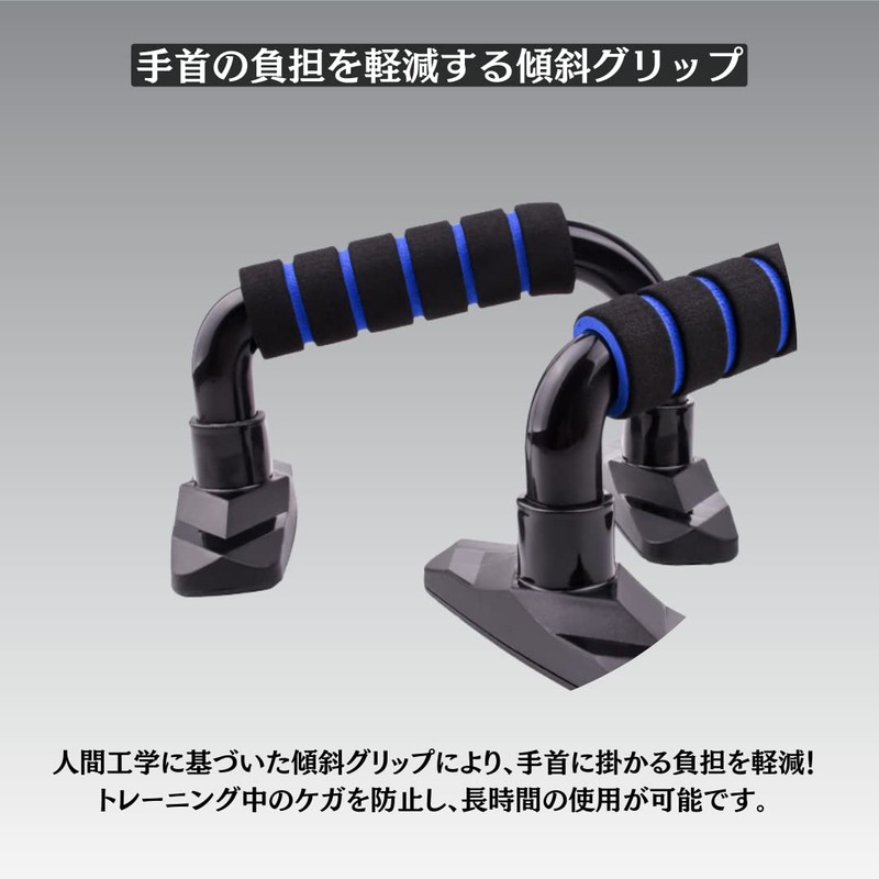 Charmoon Push Up Bar, Push Up, Inverted Load Capacity, 661.1