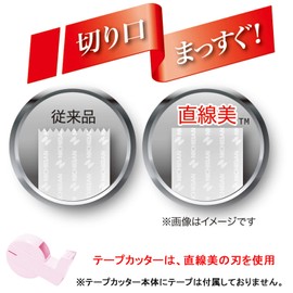 Nichiban MD18C-CBPK Mending Tape Small Roll 0.7 inches (18 mm) x 99.8 ft (30 m) Tape Cutter Straight Beauty Set (Straight Cut)