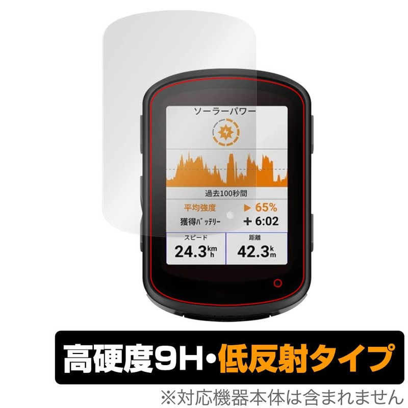 Miyabix GARMIN Edge 840 Solar / 840 PET High Hardness