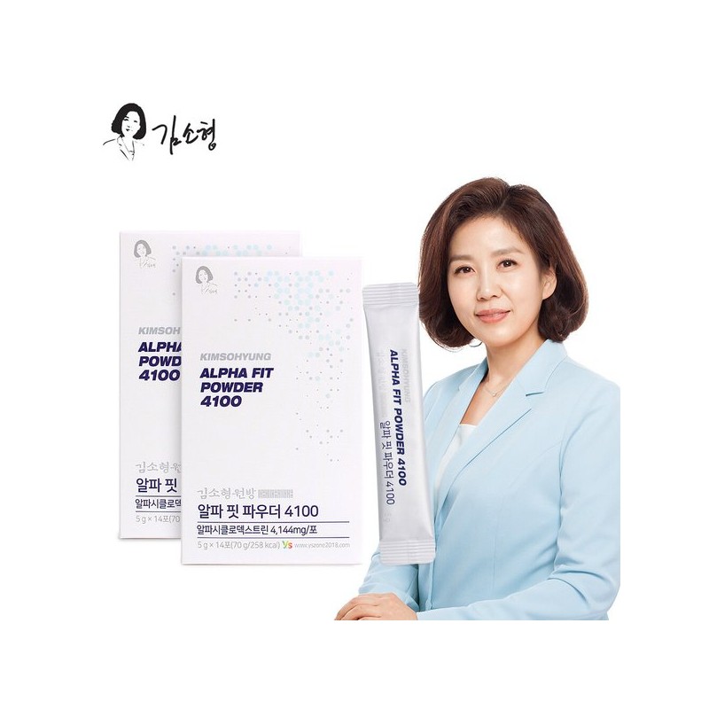 김소형원방 알파핏 파우더 4100 14포 1박스 / 알파시클로덱스트린 알파cd 무미