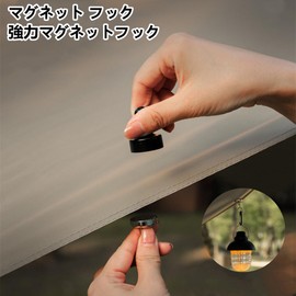 Set of 4: Camping Lantern Hook, Magnetic, Magnetic Hook, Magnet, Strong Magnetic Hook, Magnetic Releaser, Outdoor Camping, Magnet, Mountaineering, Fishing, Tools, Compact, Lightweight, Portable,
