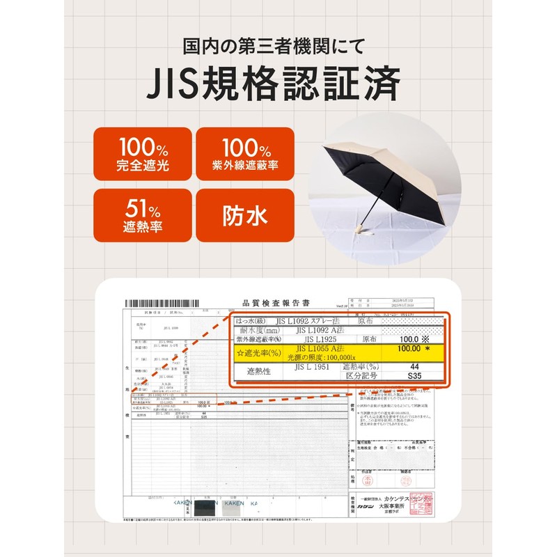 ownél オーネル 日傘 ブラック×ライトグレー 230g 自動開閉 完全遮光 遮光率100% 軽量 晴雨兼用